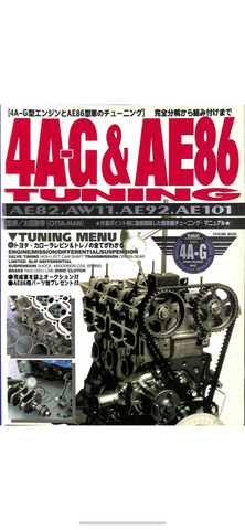 4A-G & AE86 Tuning